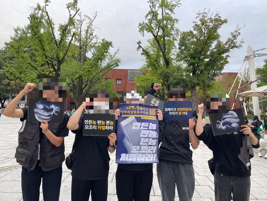 혜화역 딥페이크 성착취 엄벌촉구 시위 스태프 및 참석자로 참여 이미지